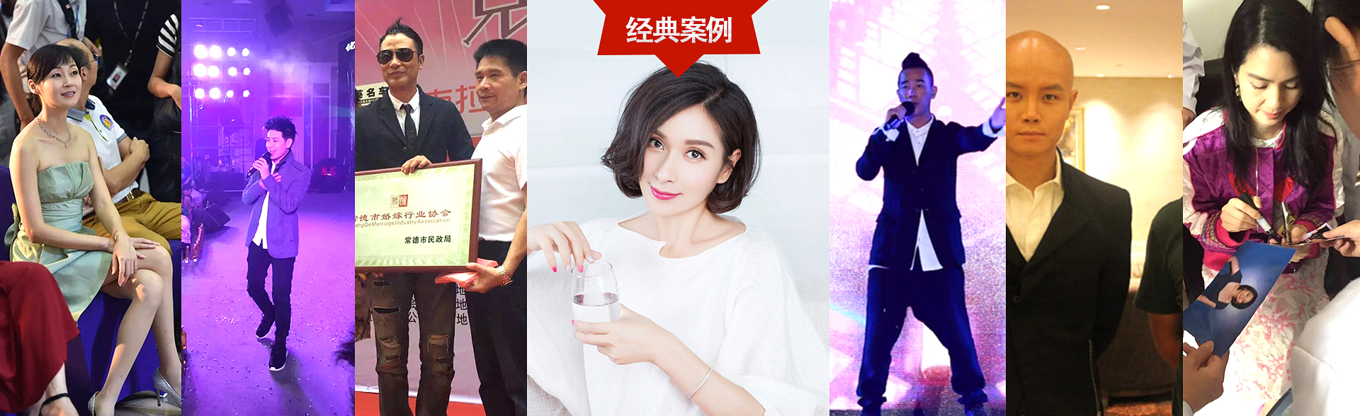 广州富邦娱乐明星经纪公司